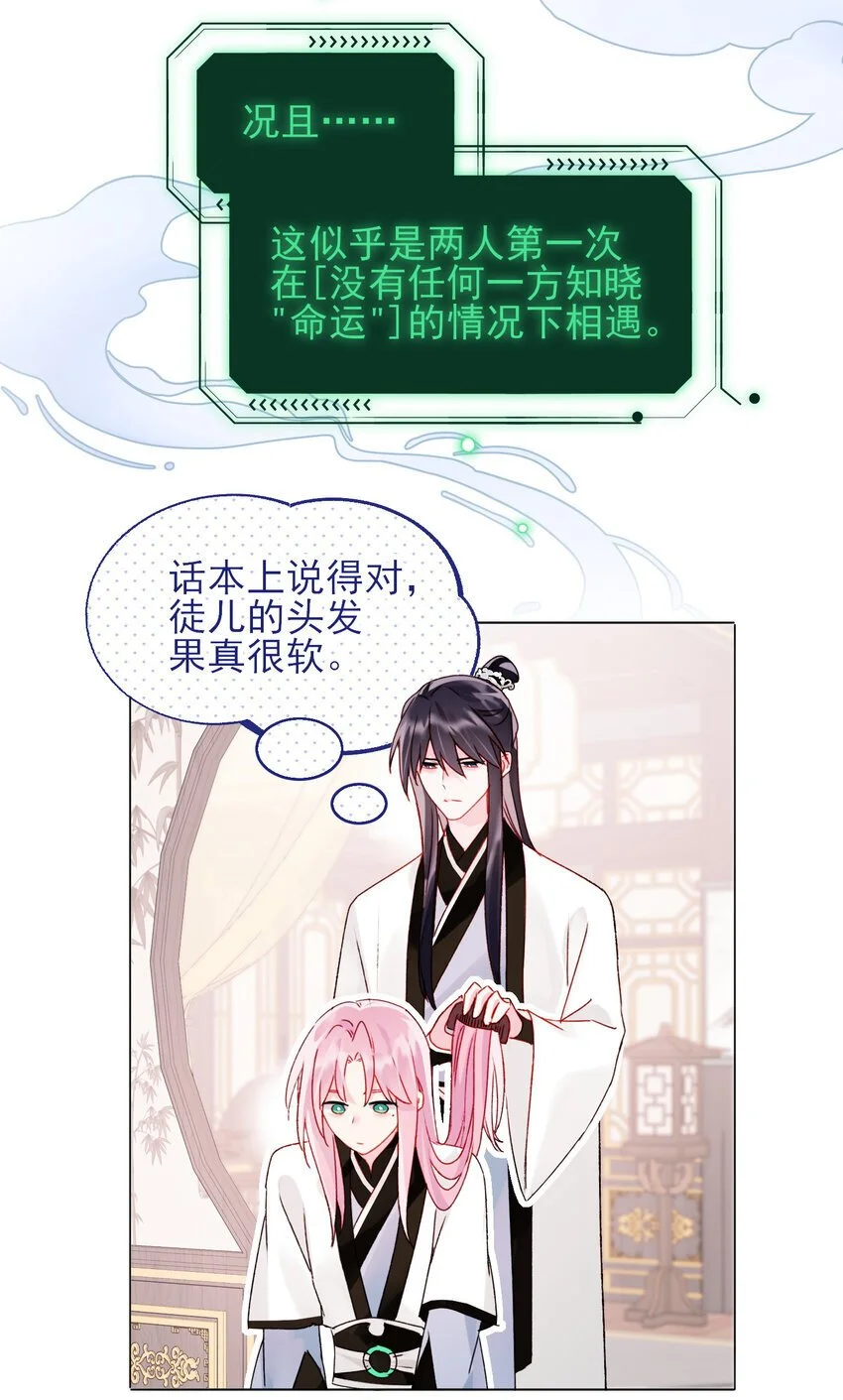 116 休息25