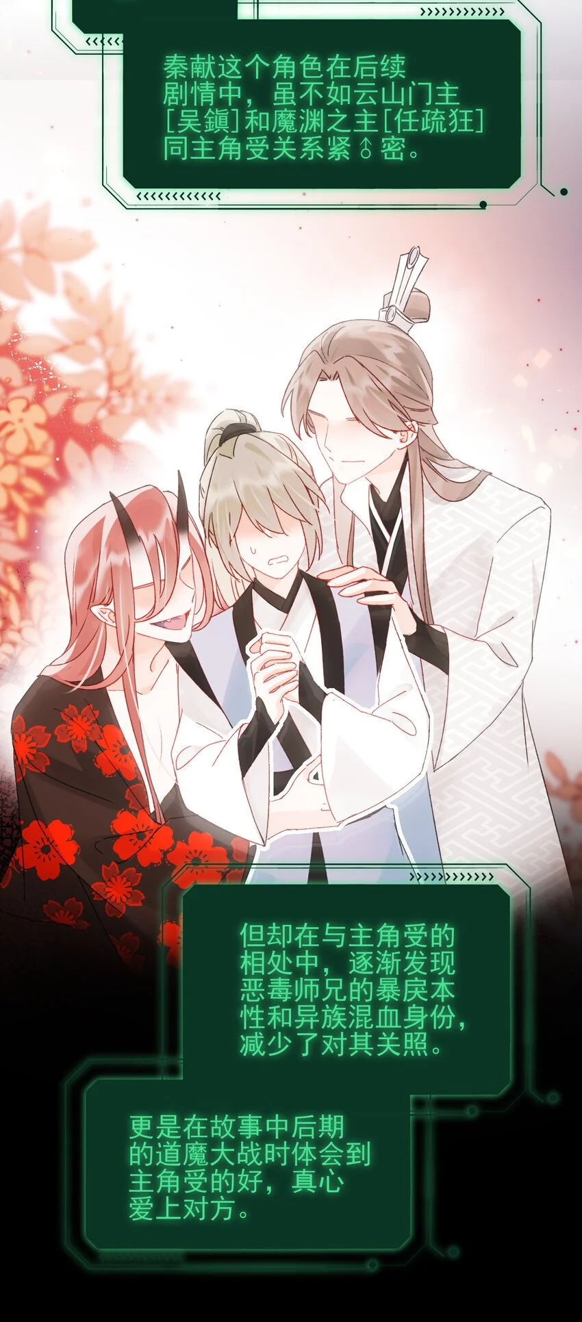 116 休息19