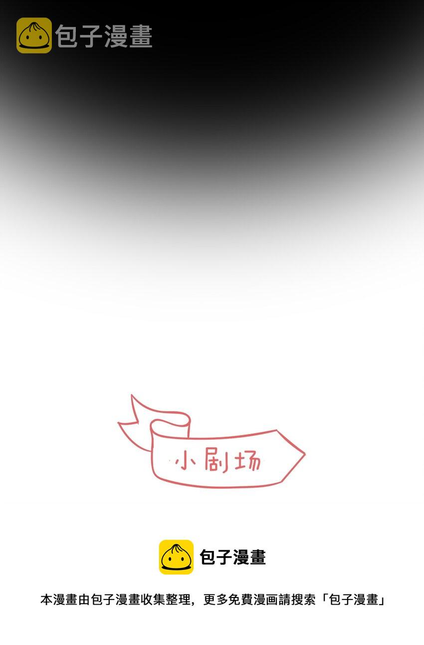047 您叫我来，就是……？40