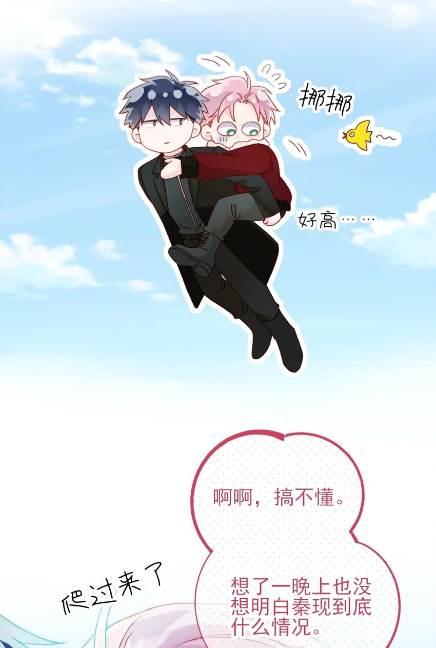 083 你看起来很累14