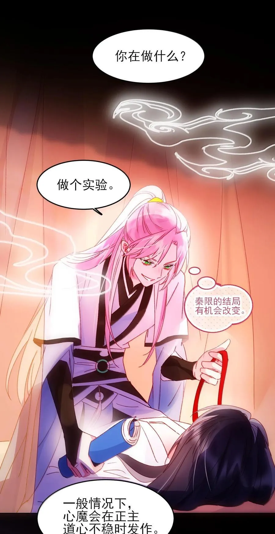 132 身体先做出反应46