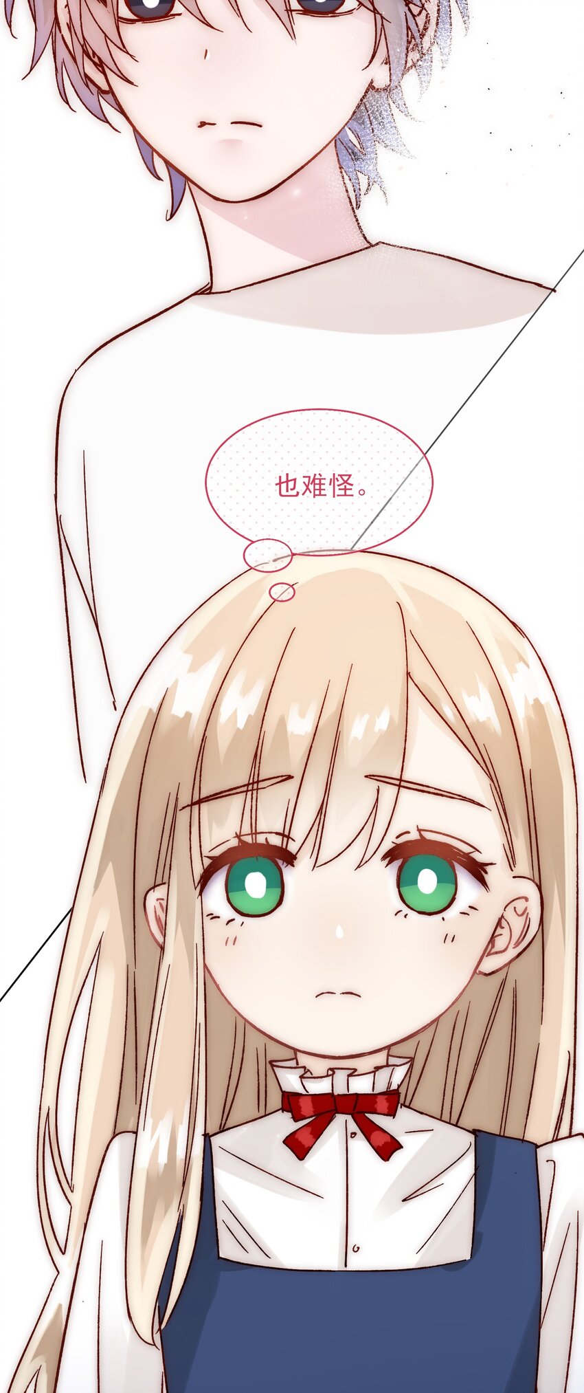 007 有人掉马了36