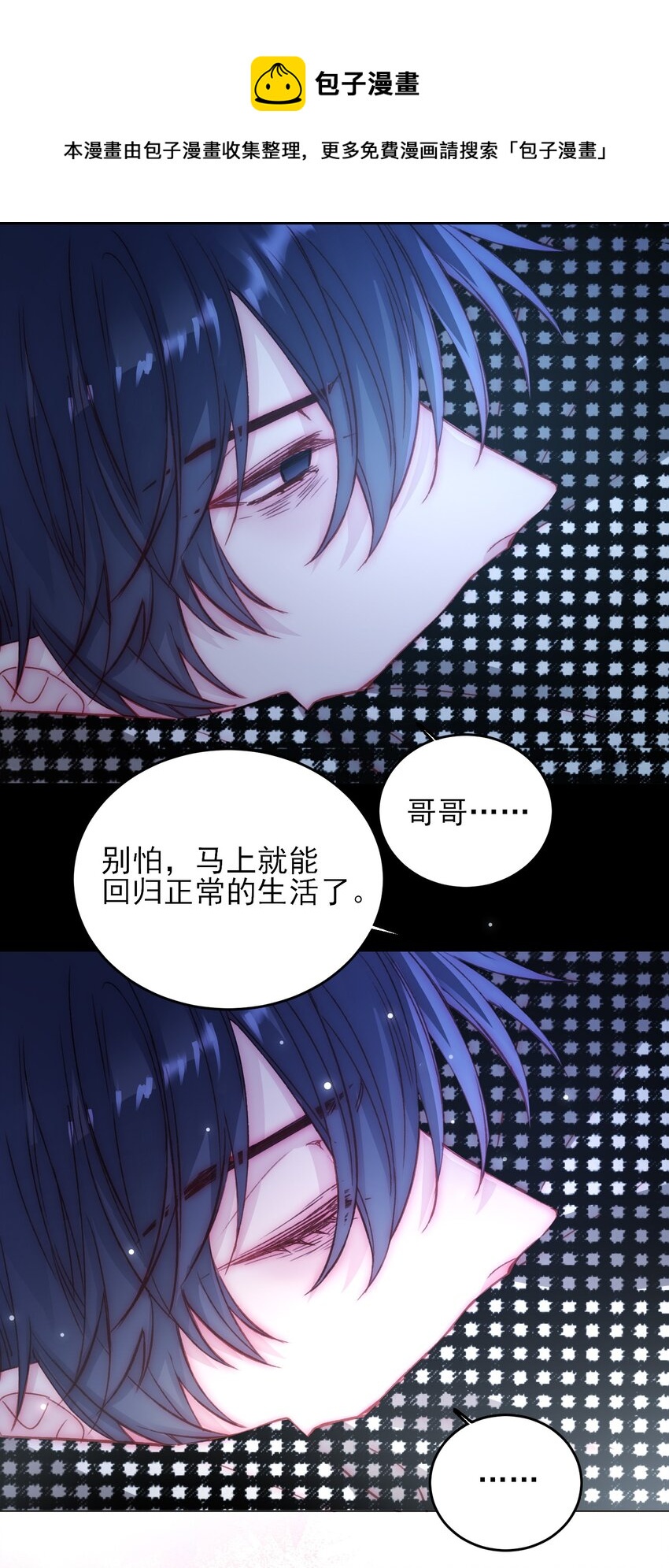 045 你马上就可以回归正常生活了24