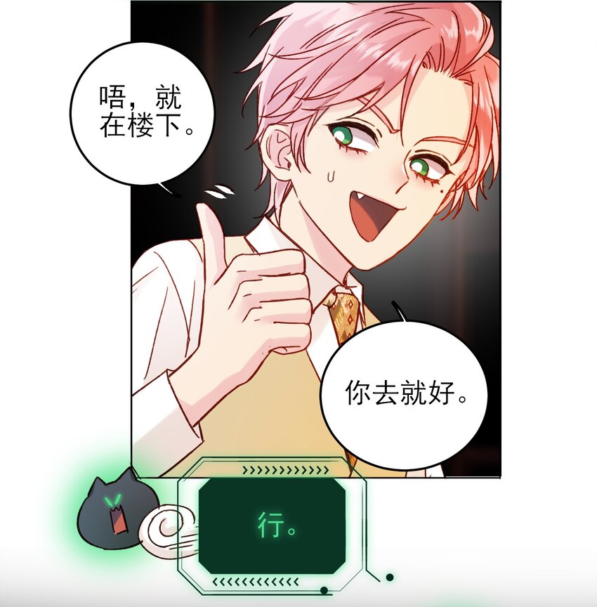 077 惩罚17
