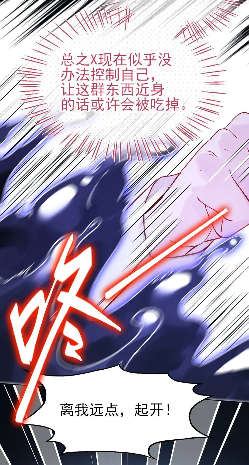 100 危机34