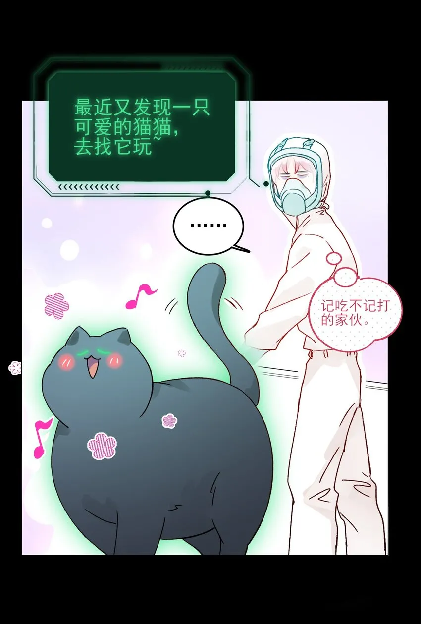 095 睁开眼的时候就知道28