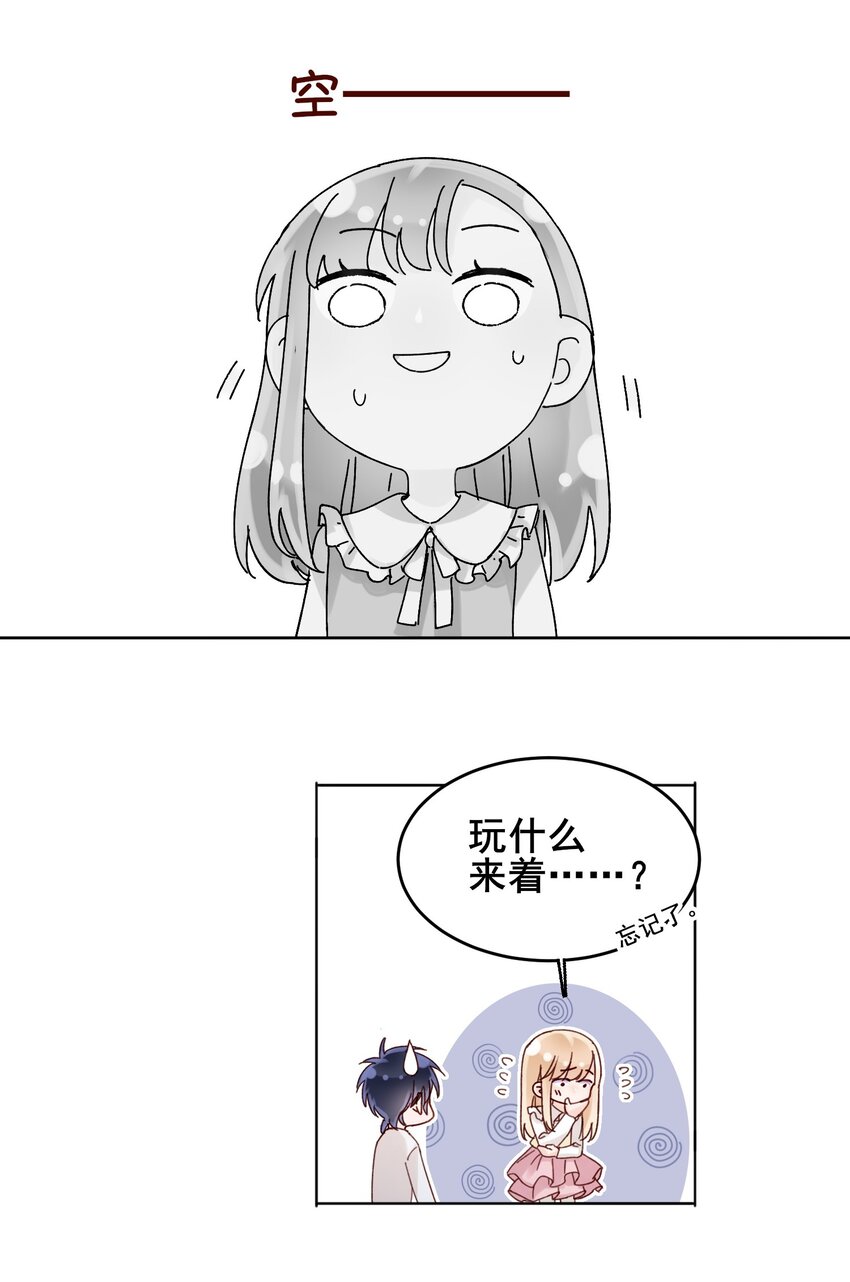 009 孩子开窍了！13