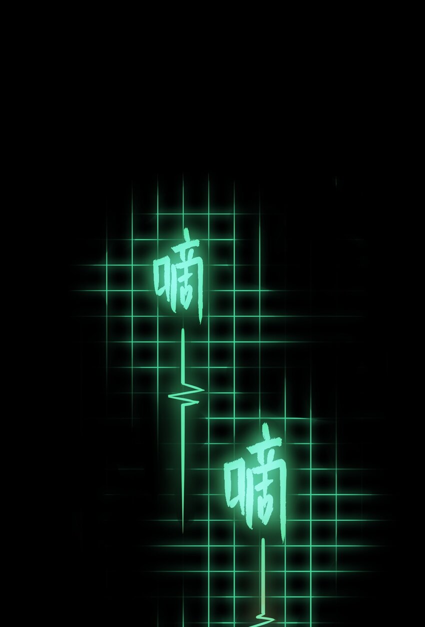 番外 白墨篇28