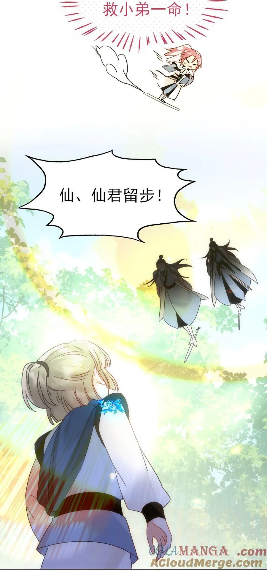 128 您误会了3