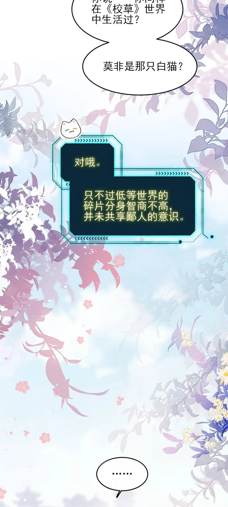 132 身体先做出反应23