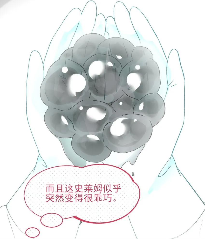 095 睁开眼的时候就知道30