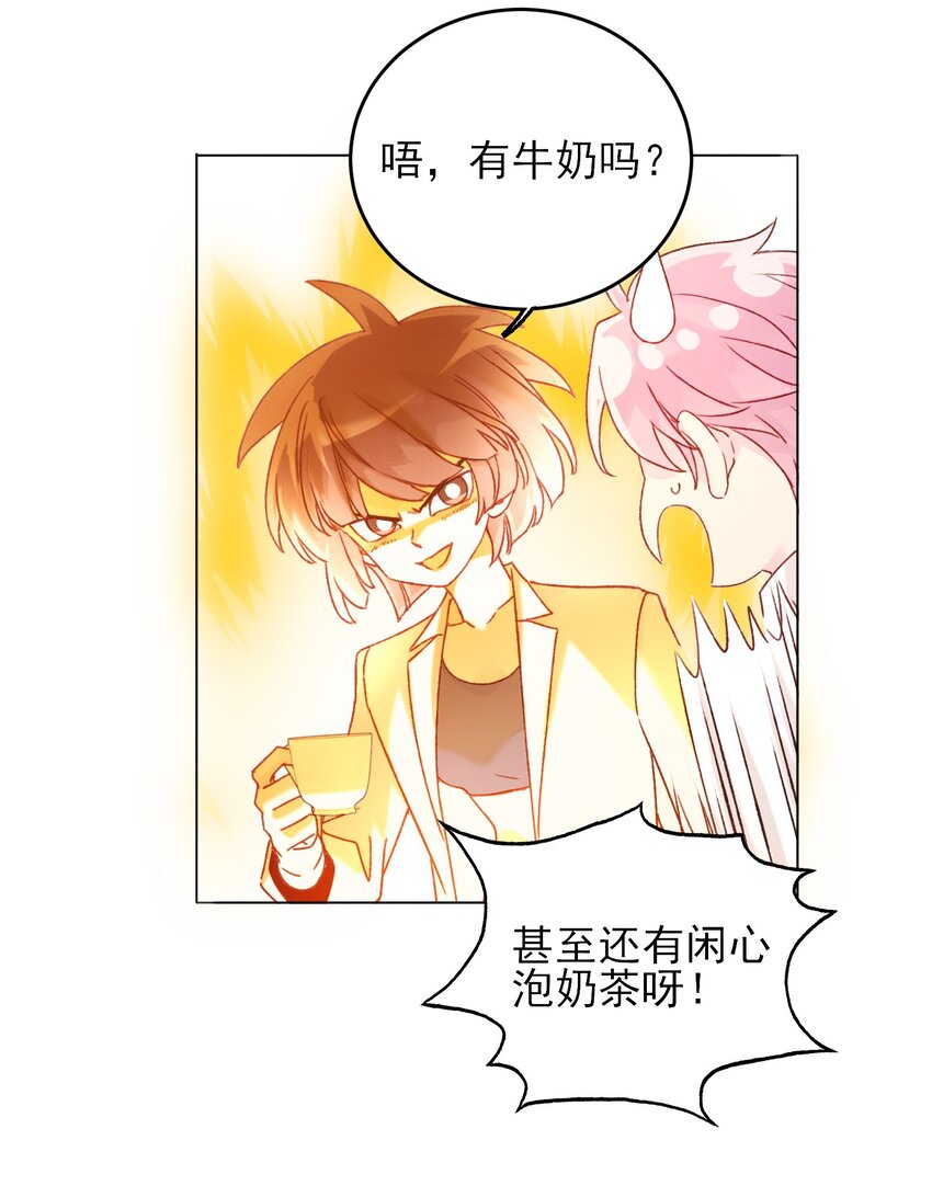076 惩罚20