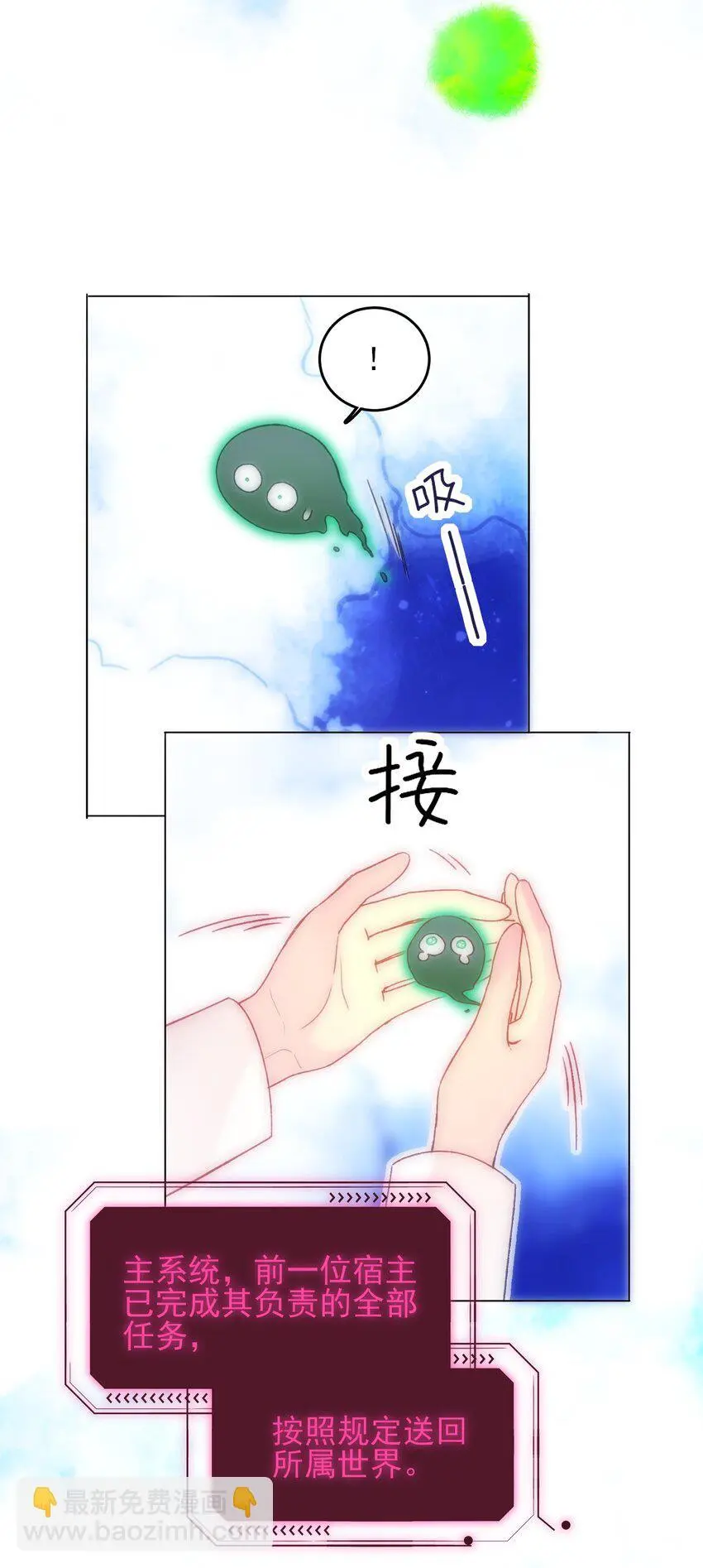 111 揍我一顿吧2
