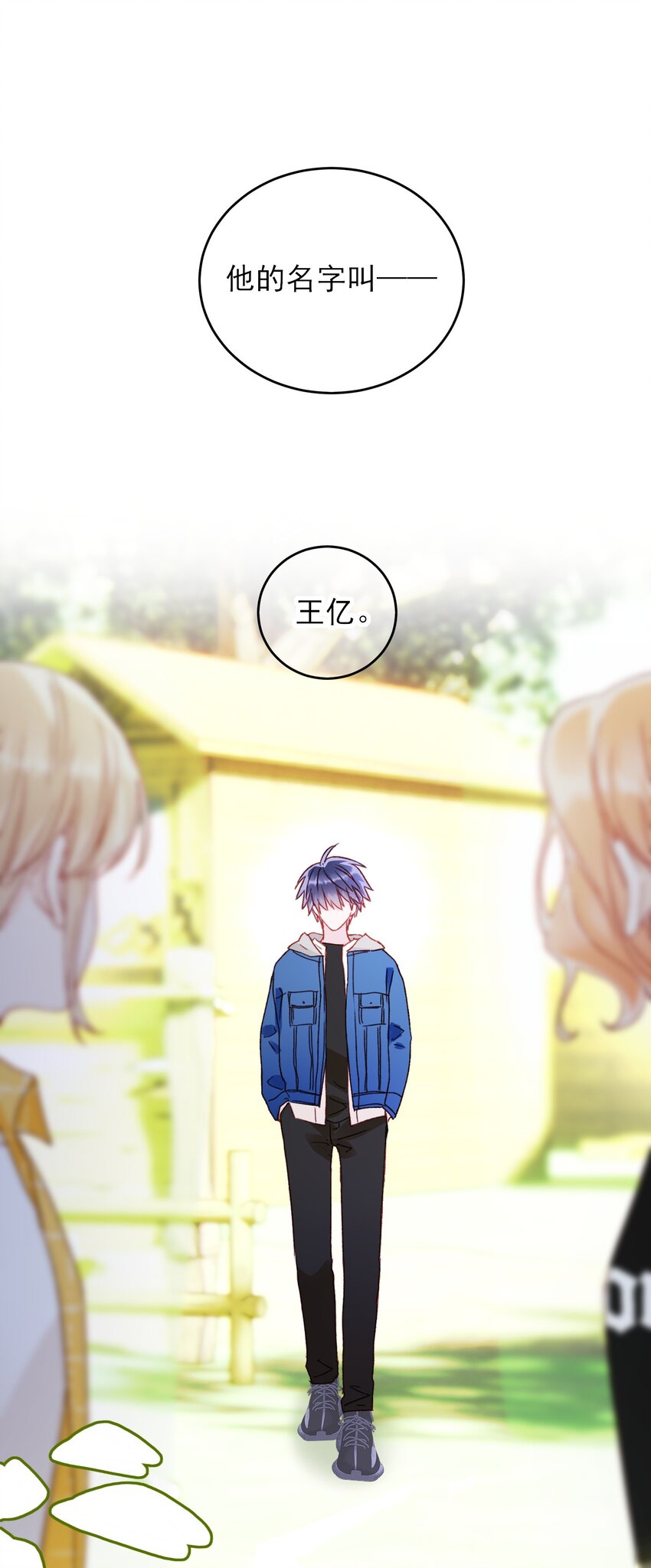 042 该怎么办呢?1