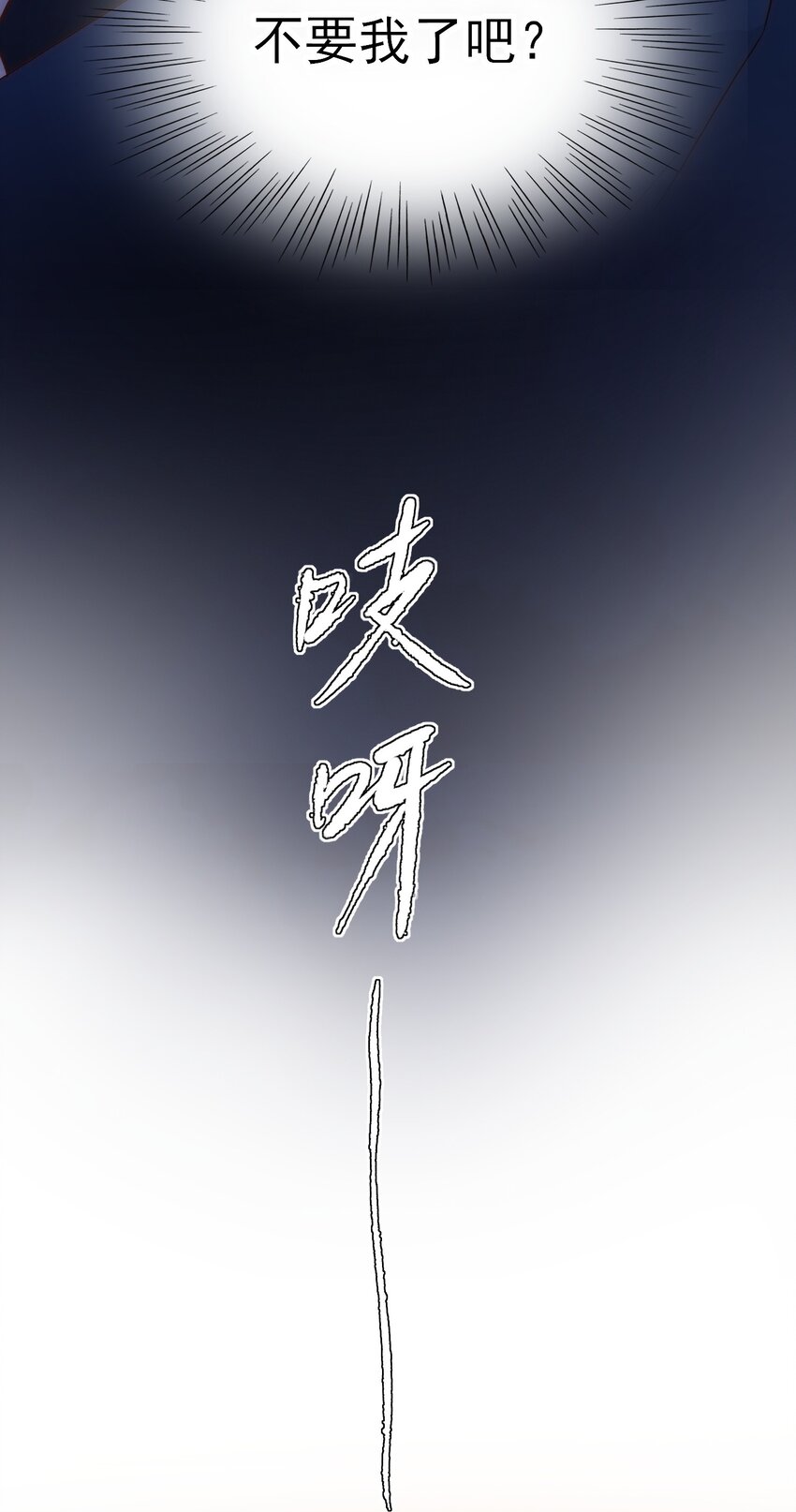 013 哥，你别这样…15
