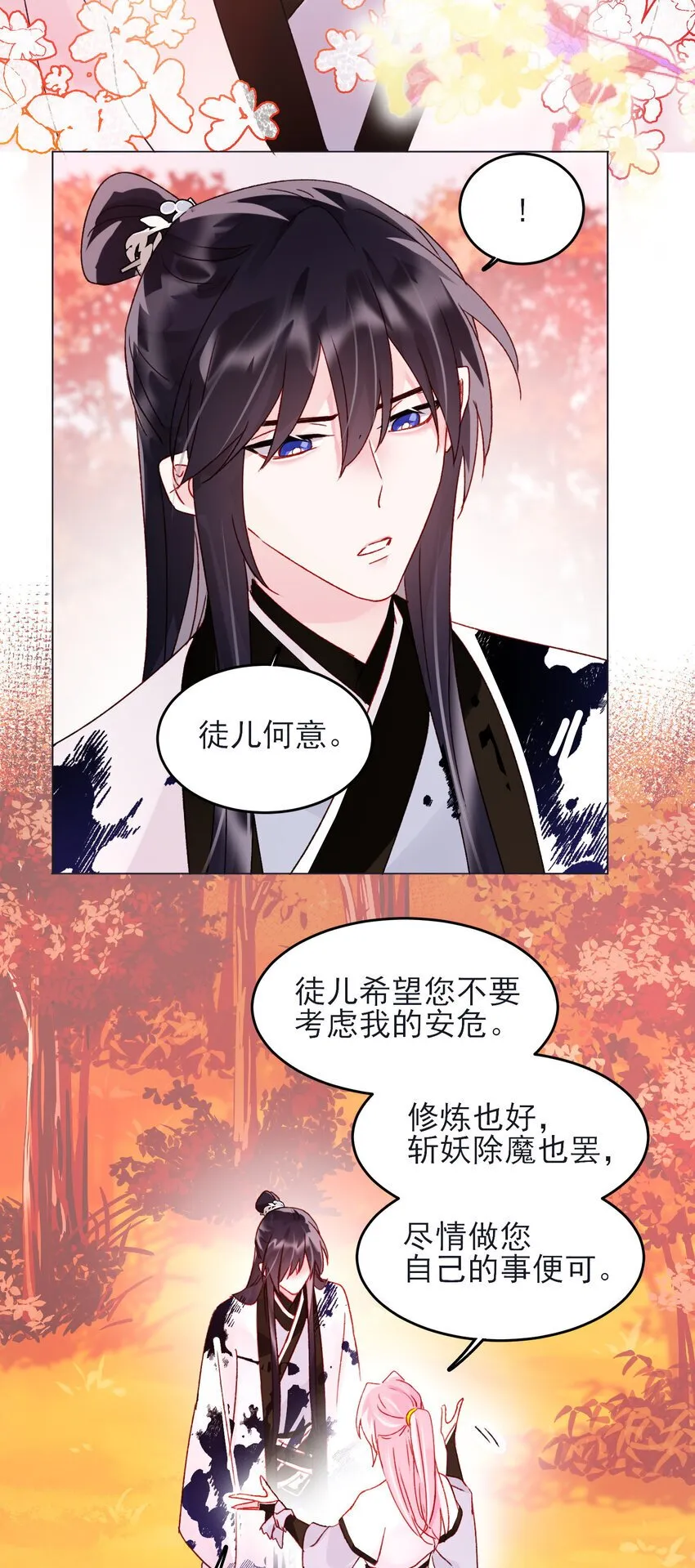 120 这便够了17