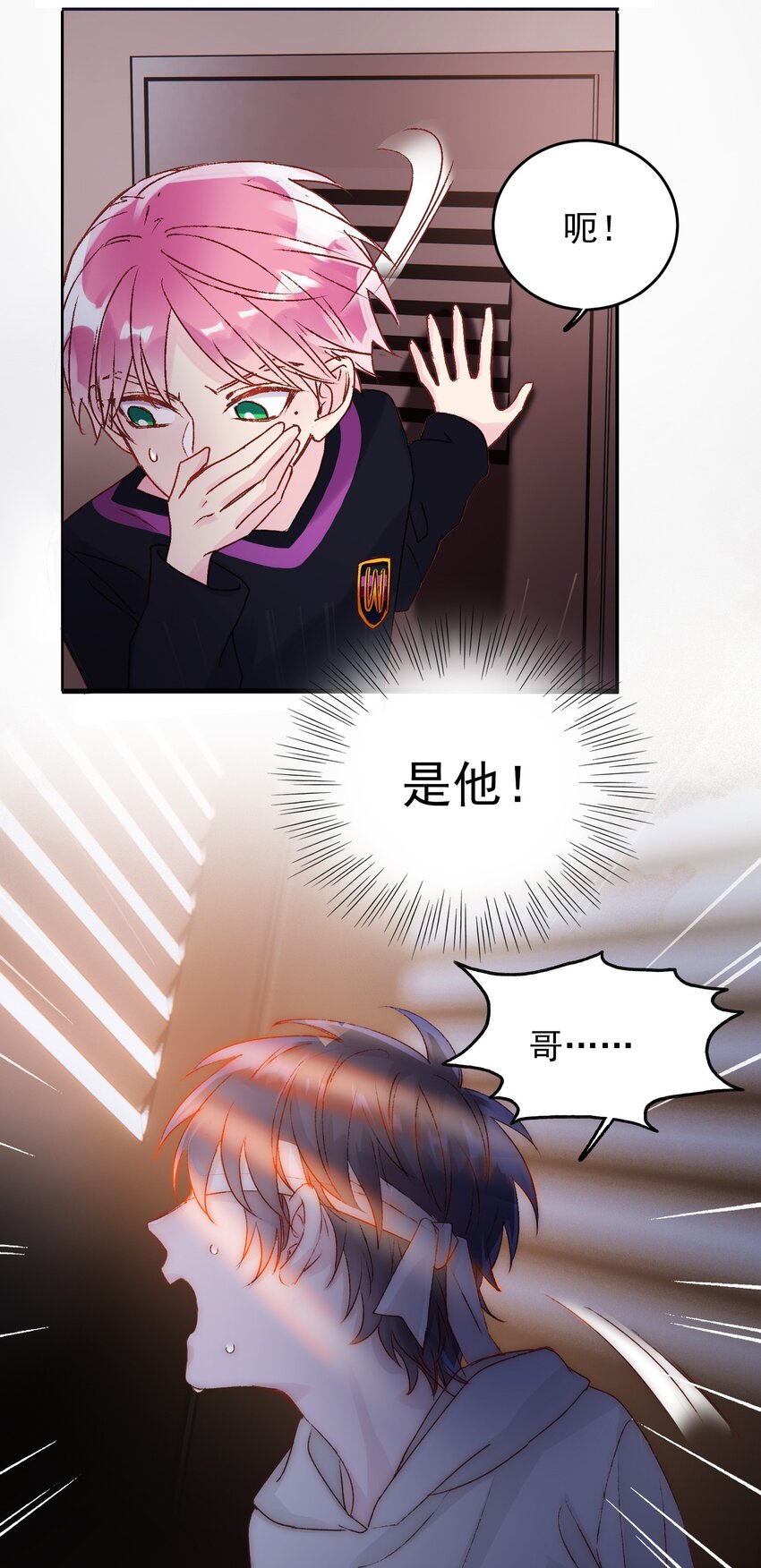 013 哥，你别这样…25