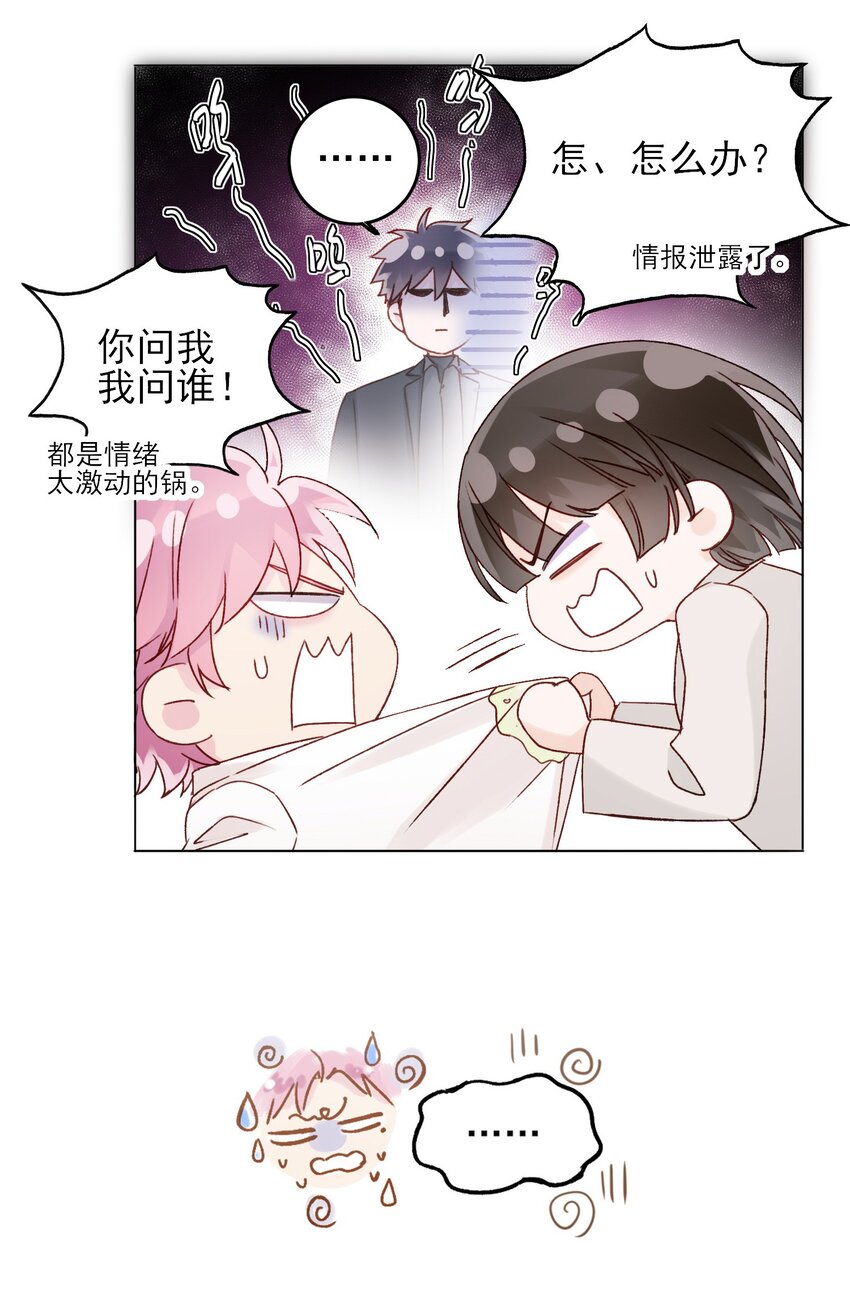 075 给我解释一下？31