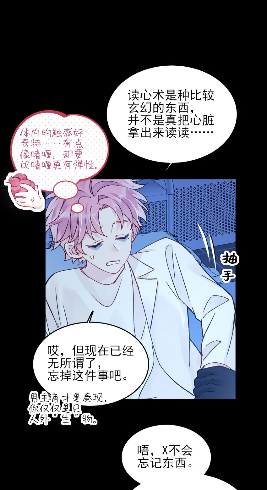 098 熟悉的脸36