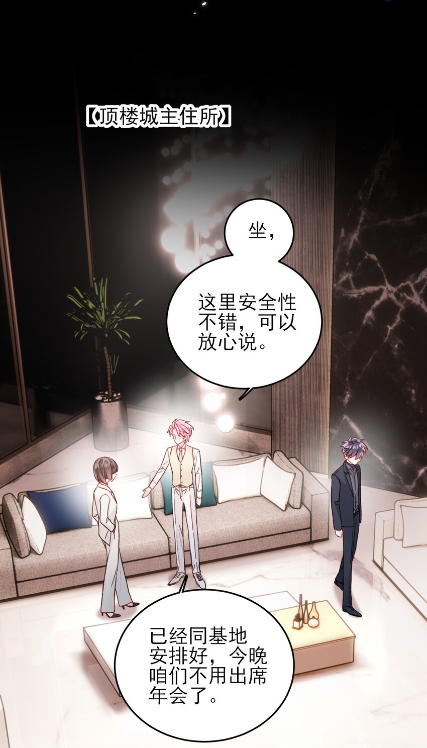 076 惩罚4