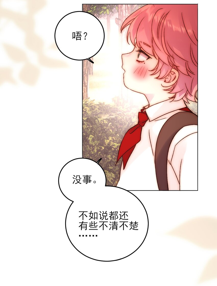 062 被伤害很痛的7