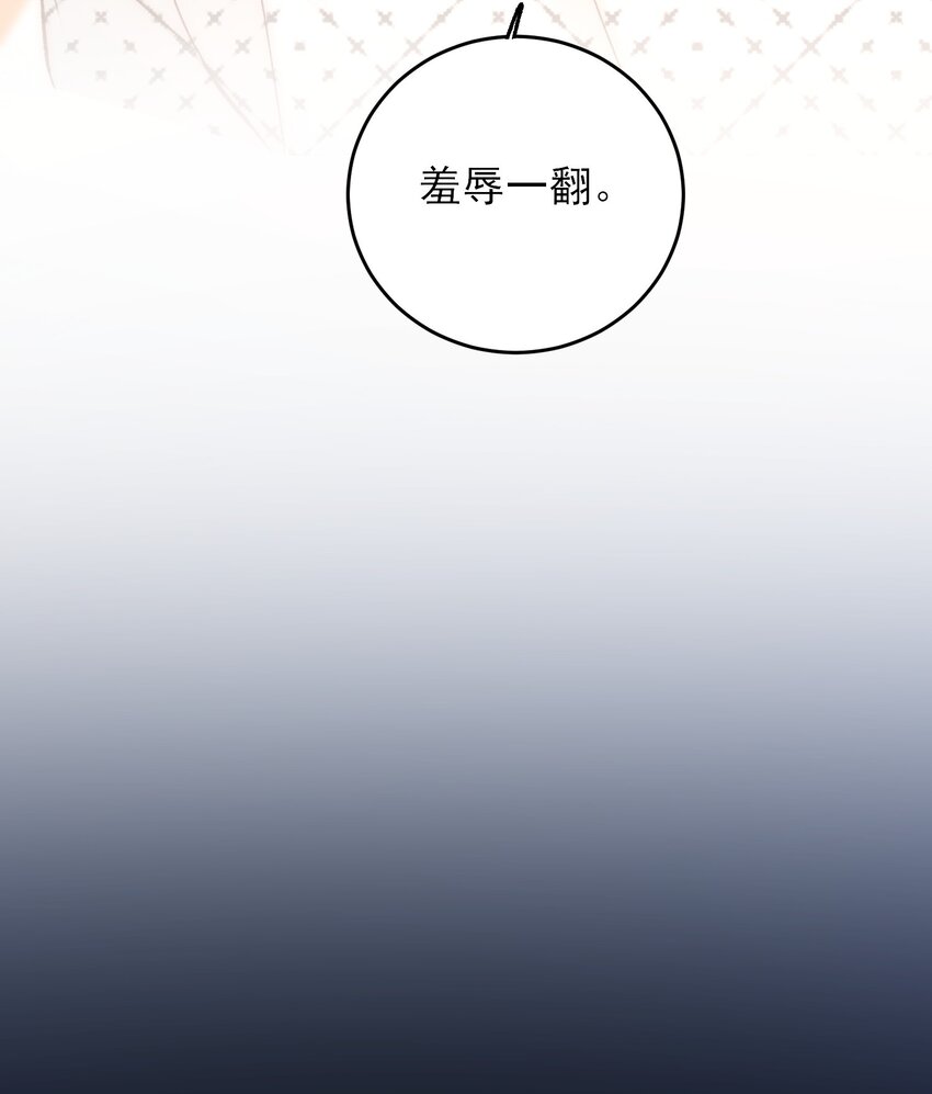 053 你为什么对我这么好？41