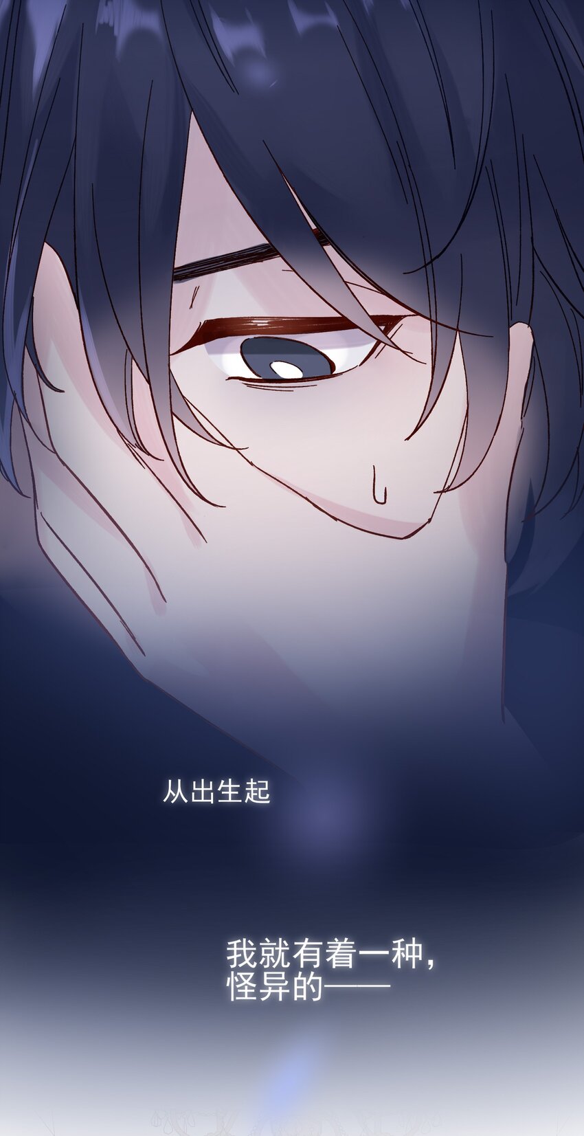 002 弟弟这么可爱，我怎么能欺负？30