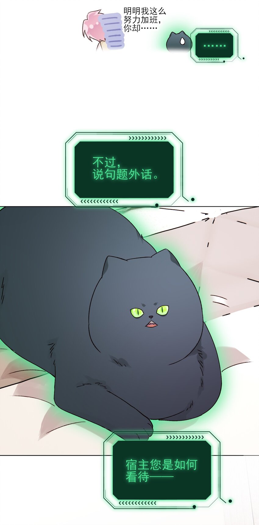 079 好甜！19