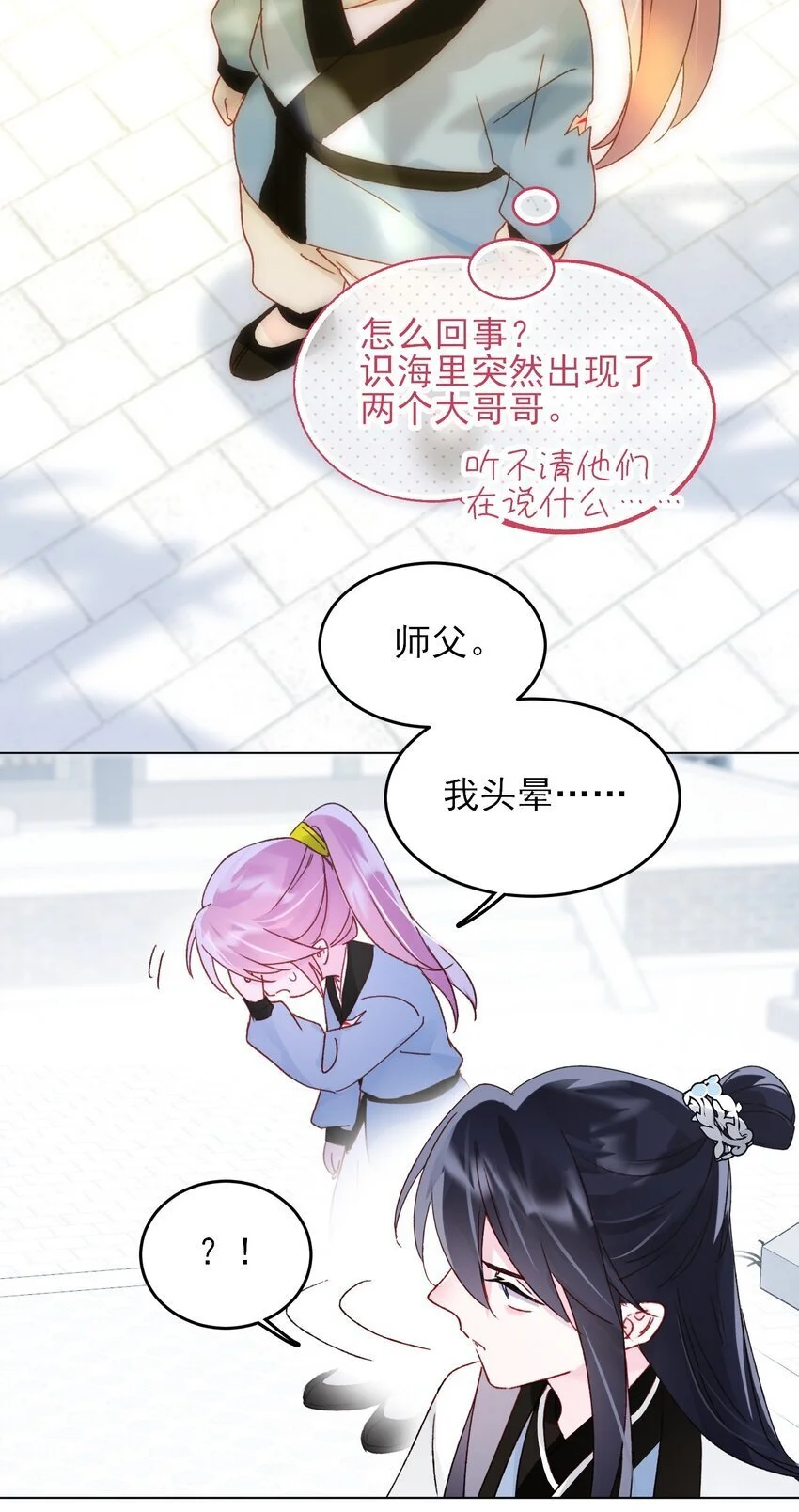113 似曾相识36