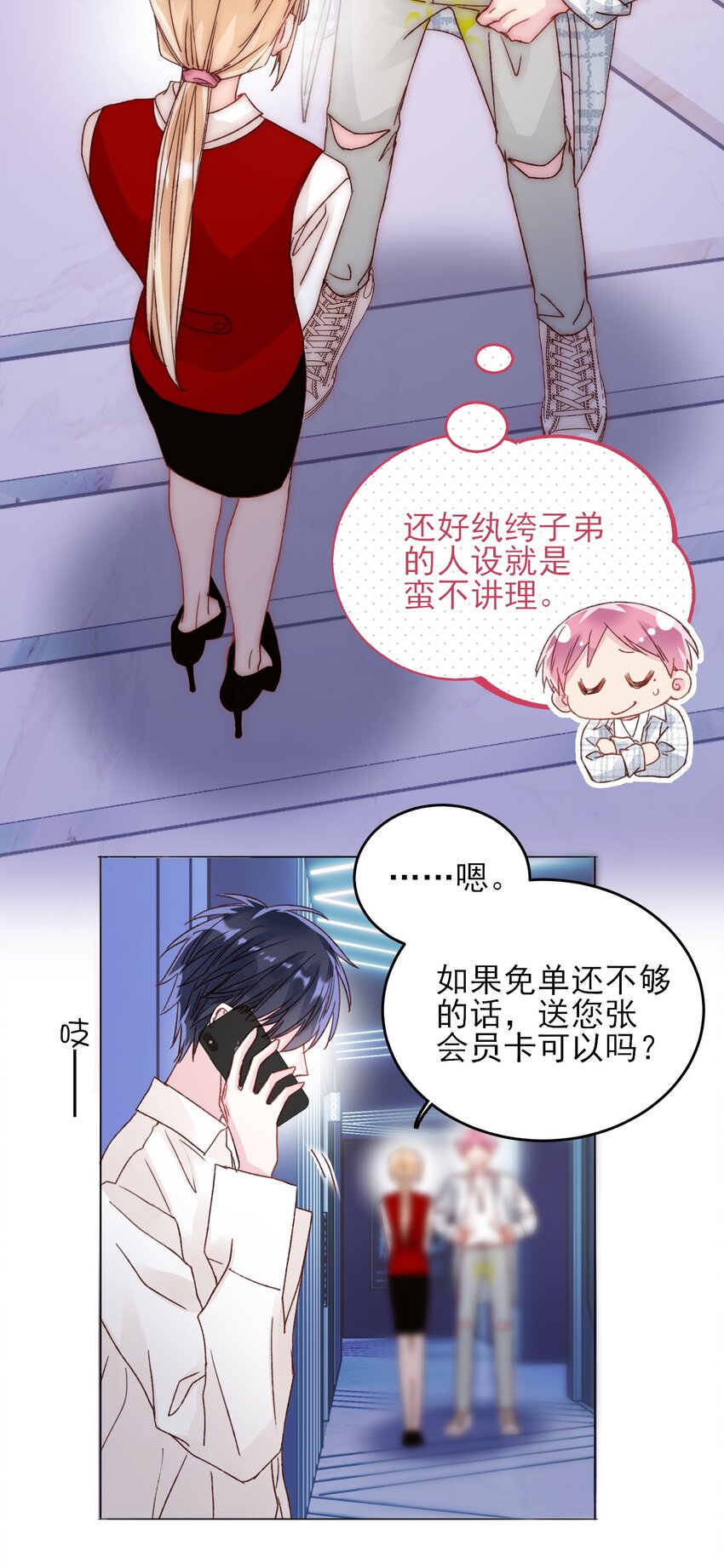 026 这娃哪里有点不对了！12