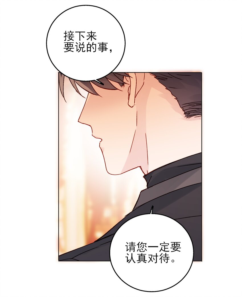 073 好想躲起来23