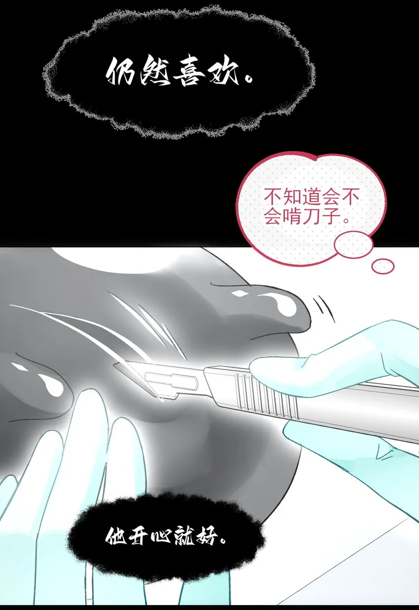 095 睁开眼的时候就知道9