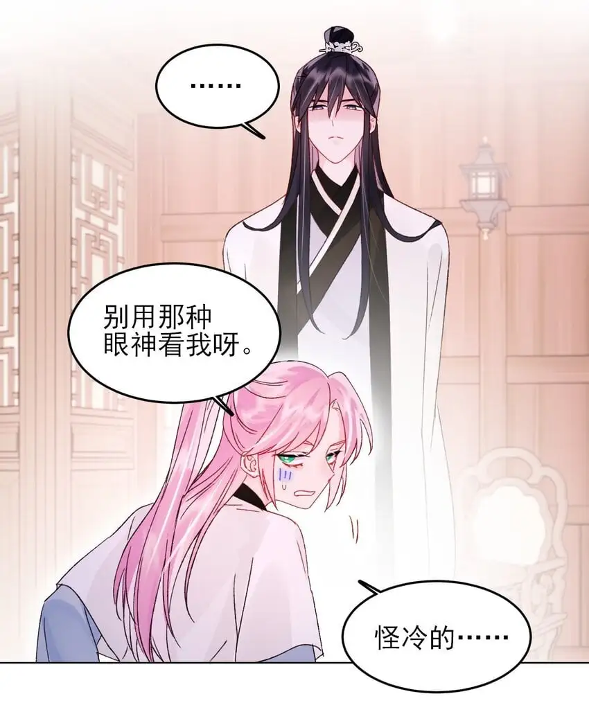 114 似曾相识14
