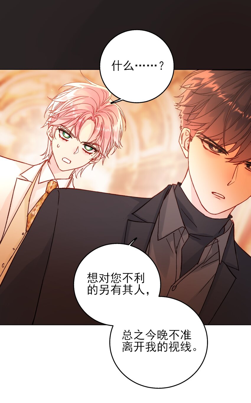 073 好想躲起来29