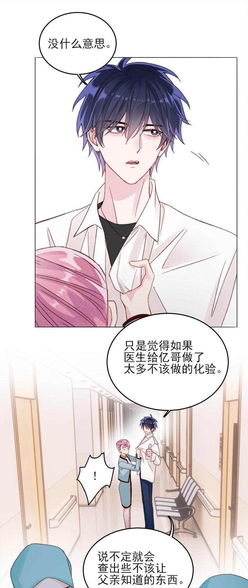028 原本应该是这样的32