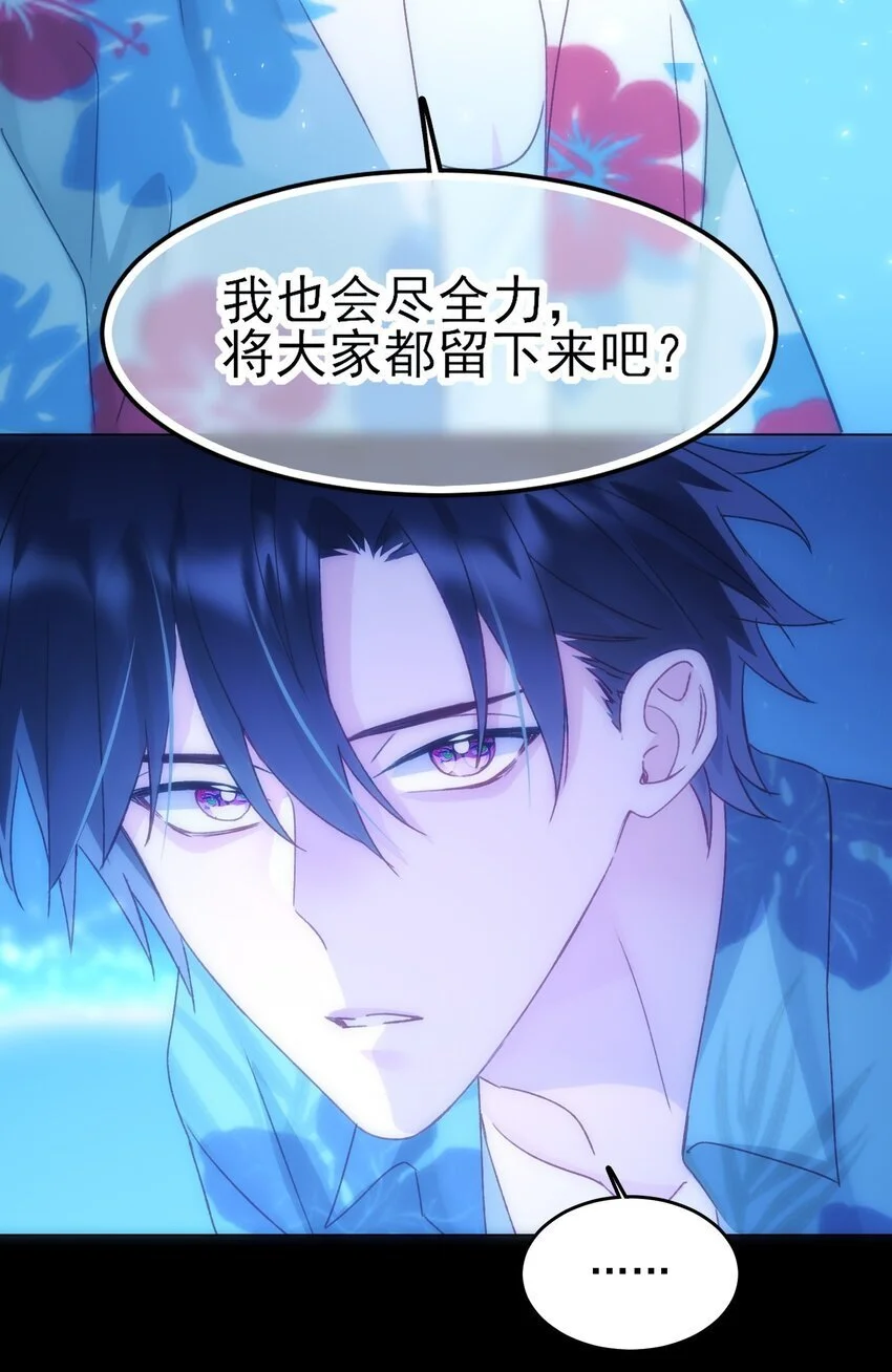 109 任务结束？14