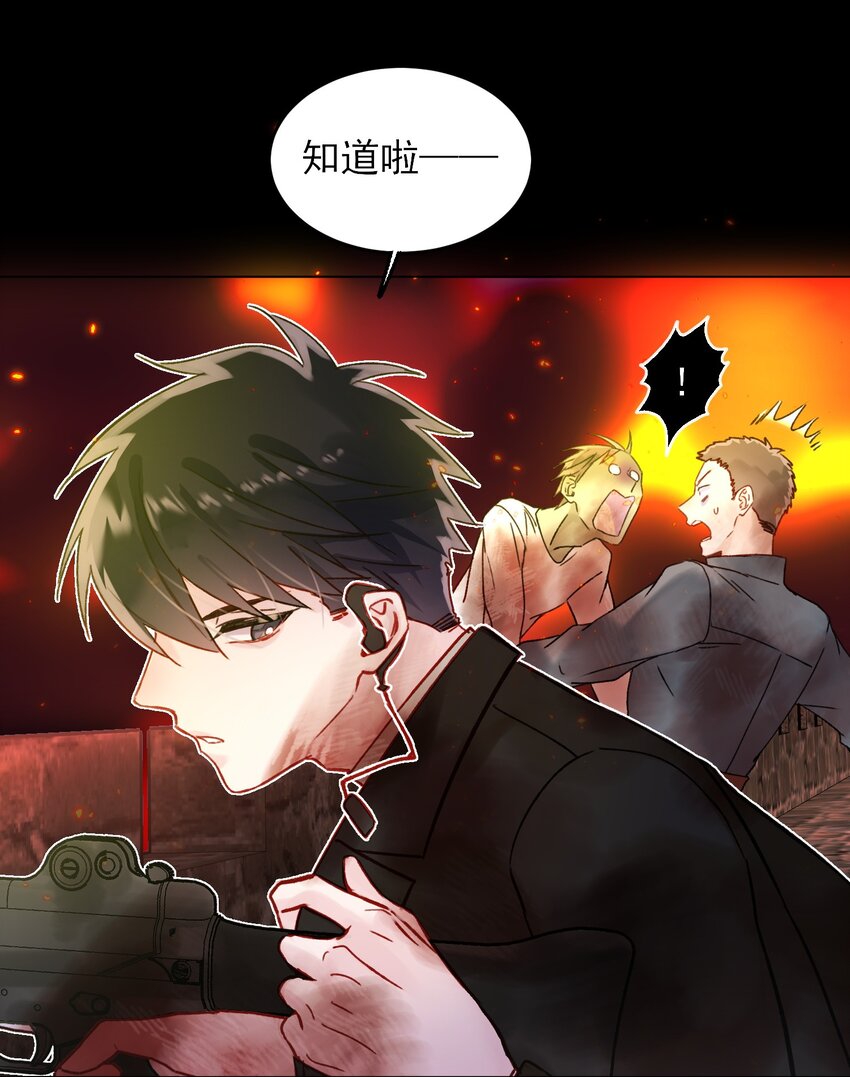088 突然的战争41