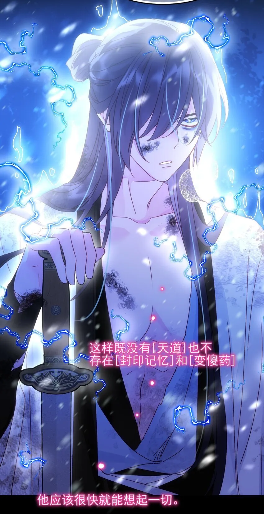 126 守护6