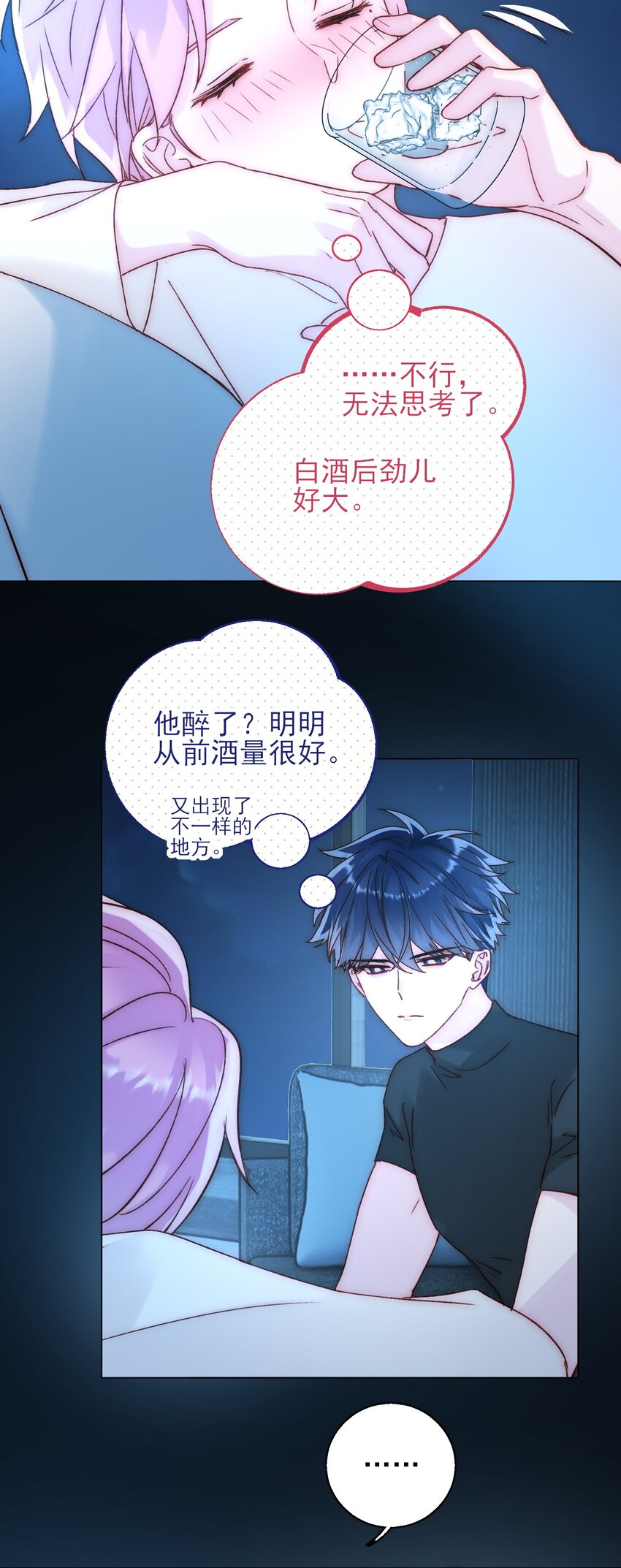060 怎么不说话33