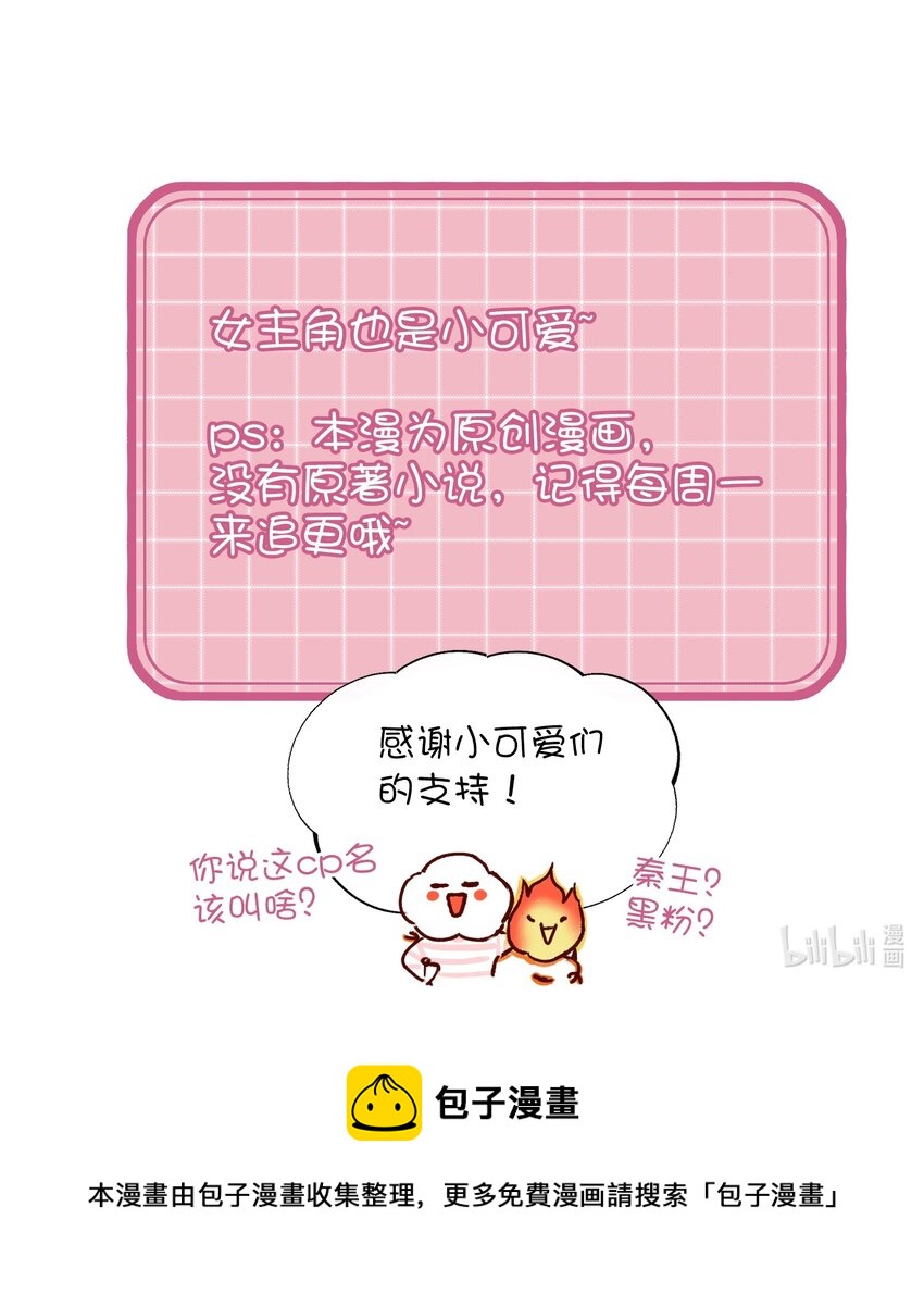 004 这跟说好的不一样啊！38