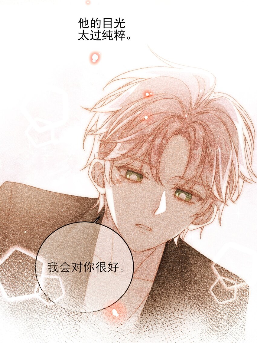 067 怎么这样想？19