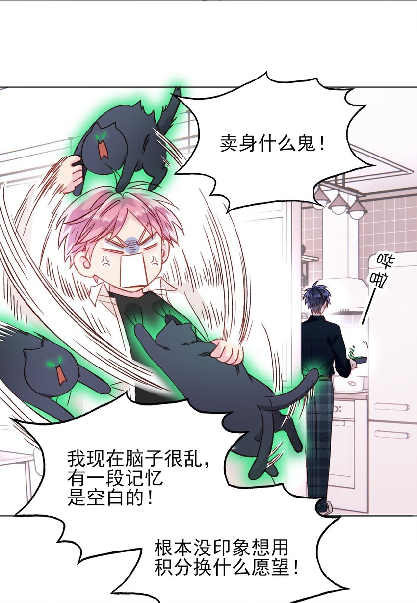 033 真是绝配呢4