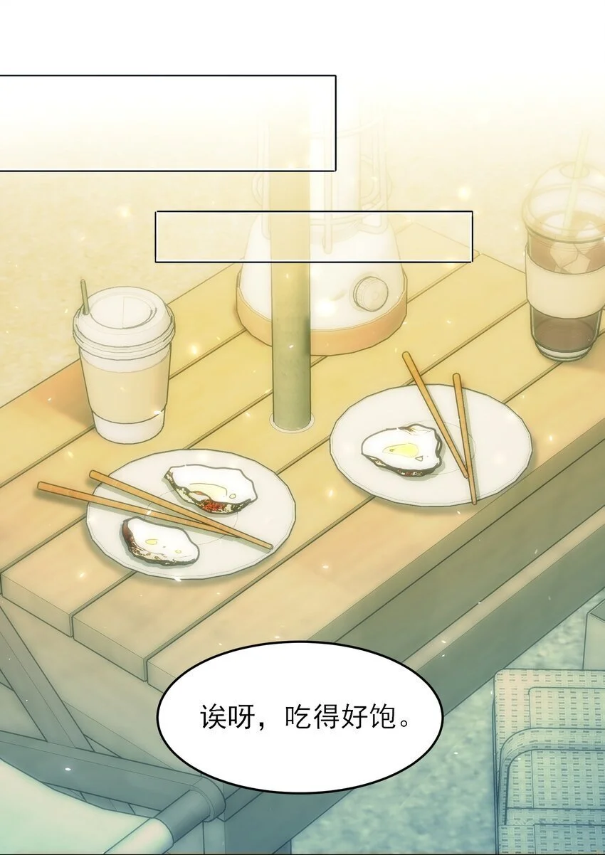 108 过分！19