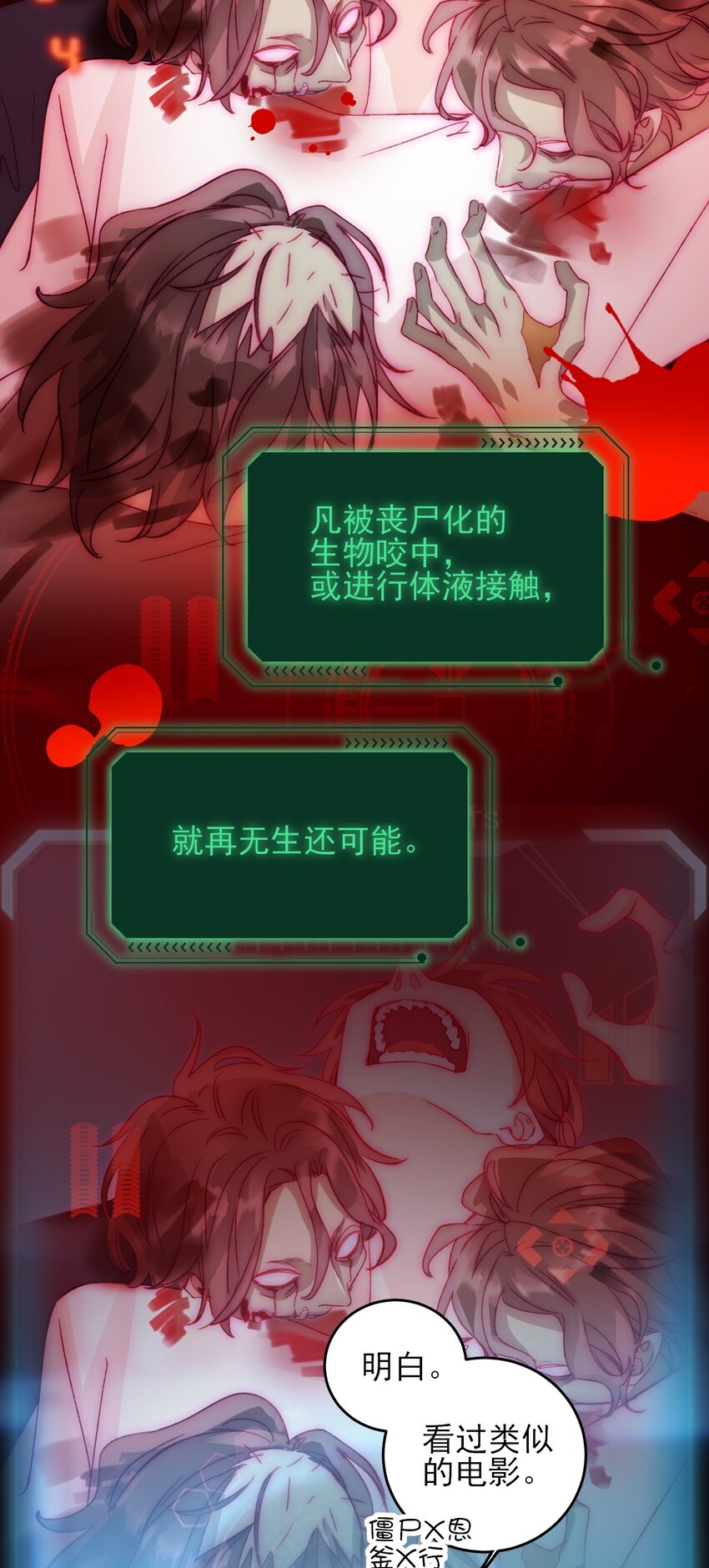 046 新世界篇章18