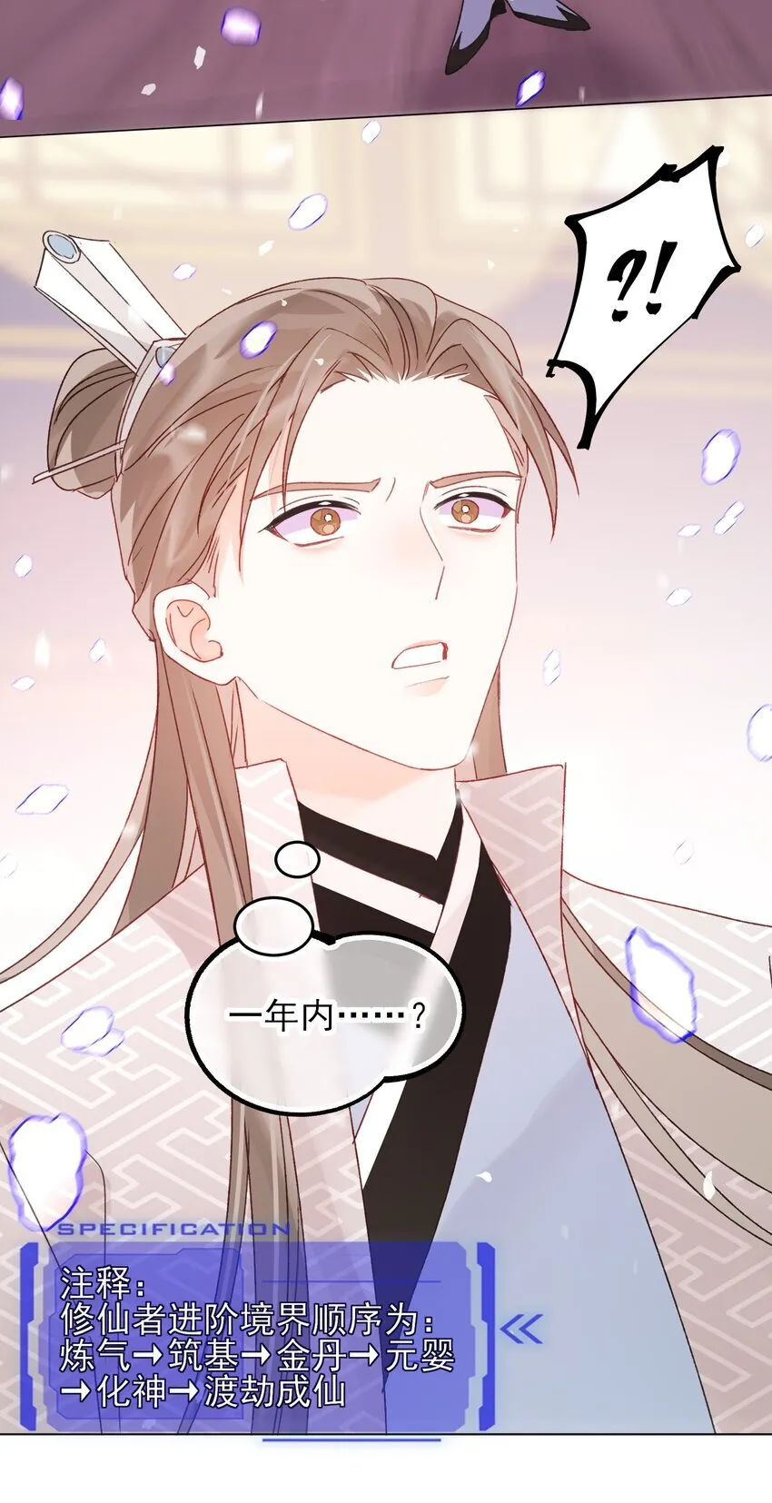 122 持久战8