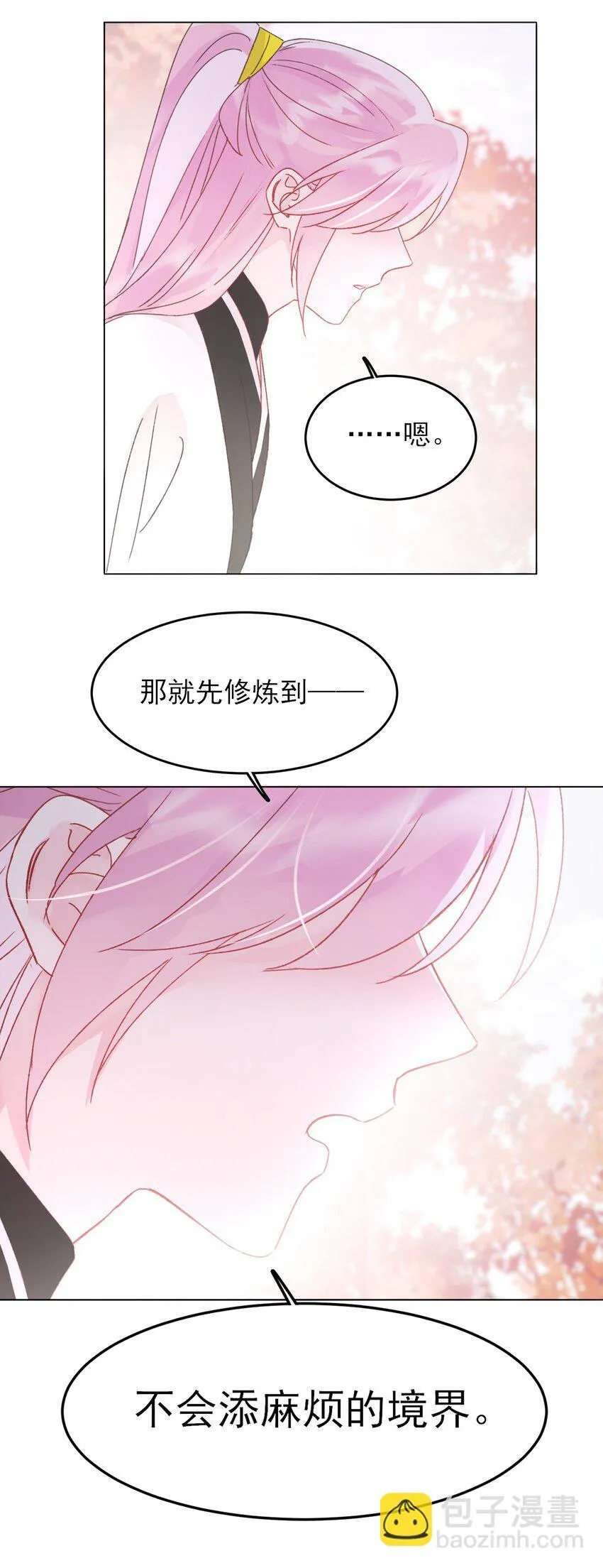 122 持久战23