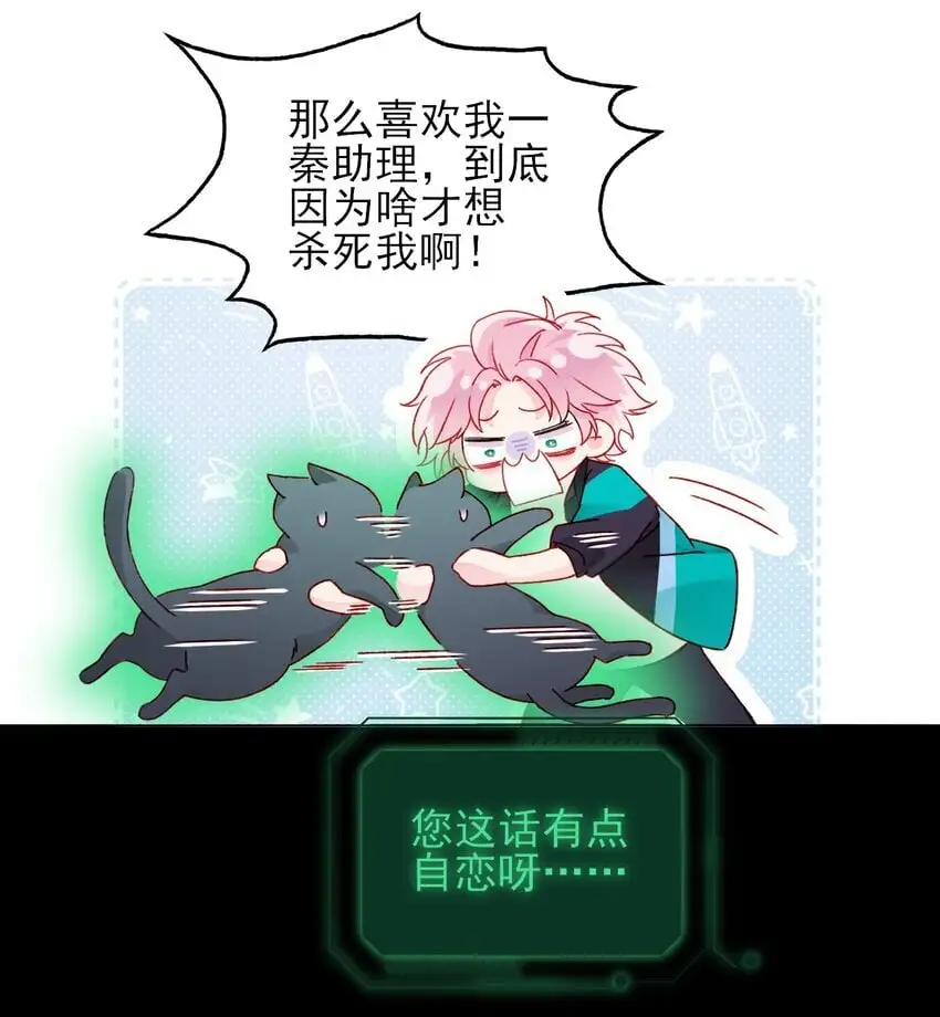 111 揍我一顿吧10