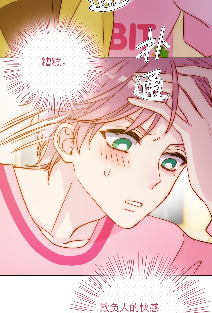 066 各取所需52