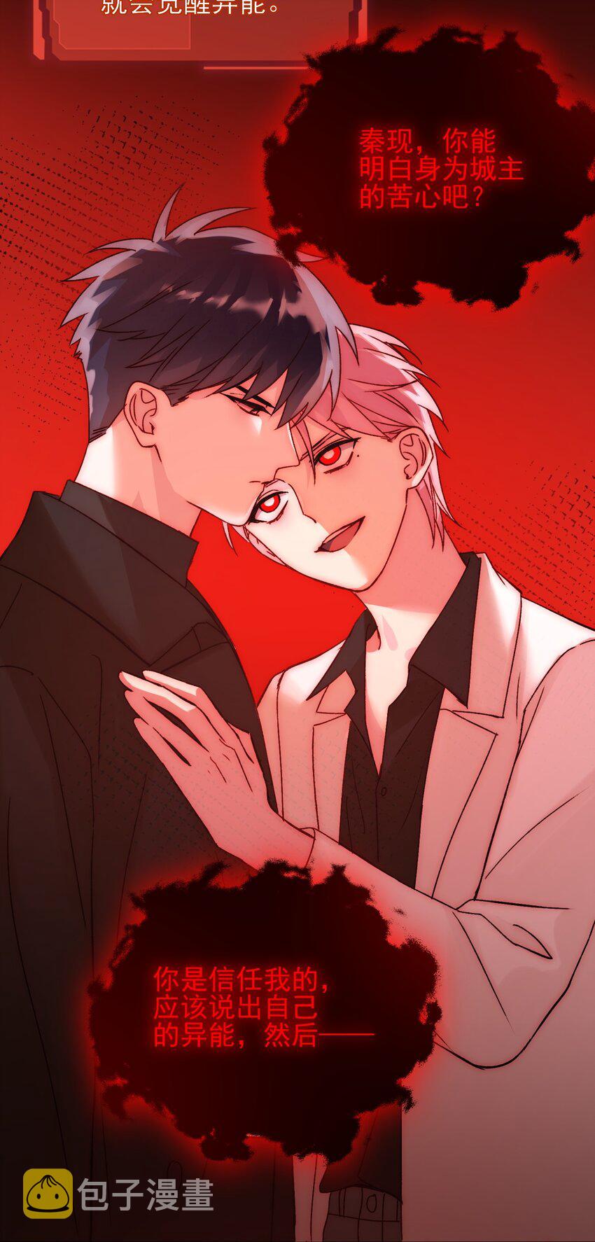 051 你好狠的心34