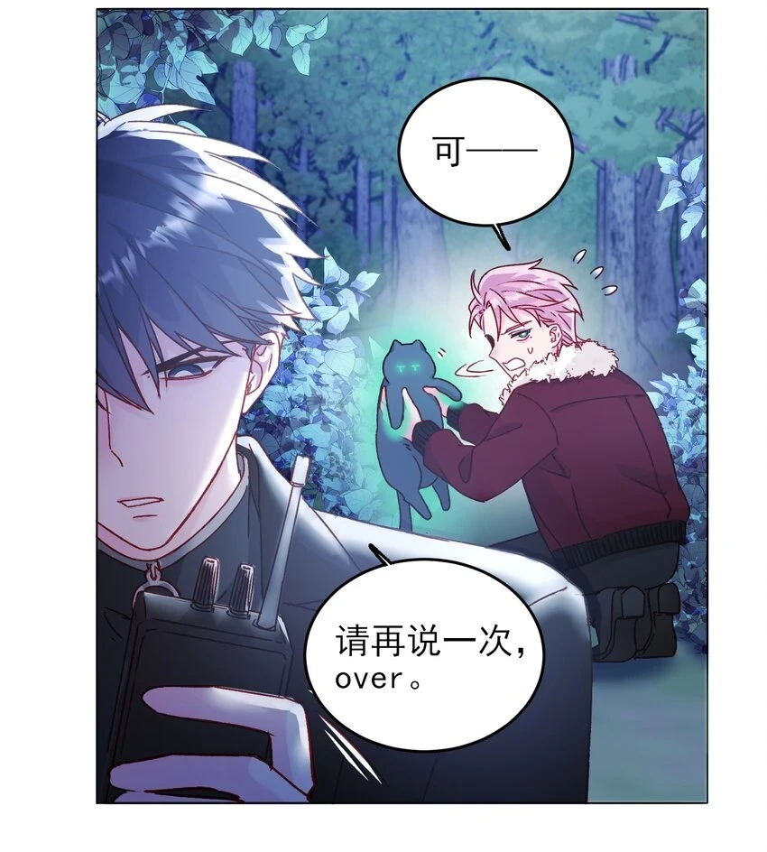 084 您不会是，又舍不得了吧？17